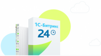 Битрикс24 скачать бесплатно!