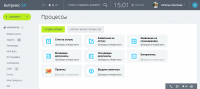 Битрикс24 бизнес процессы